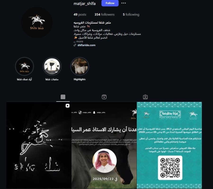 Shalfa Store Instagram