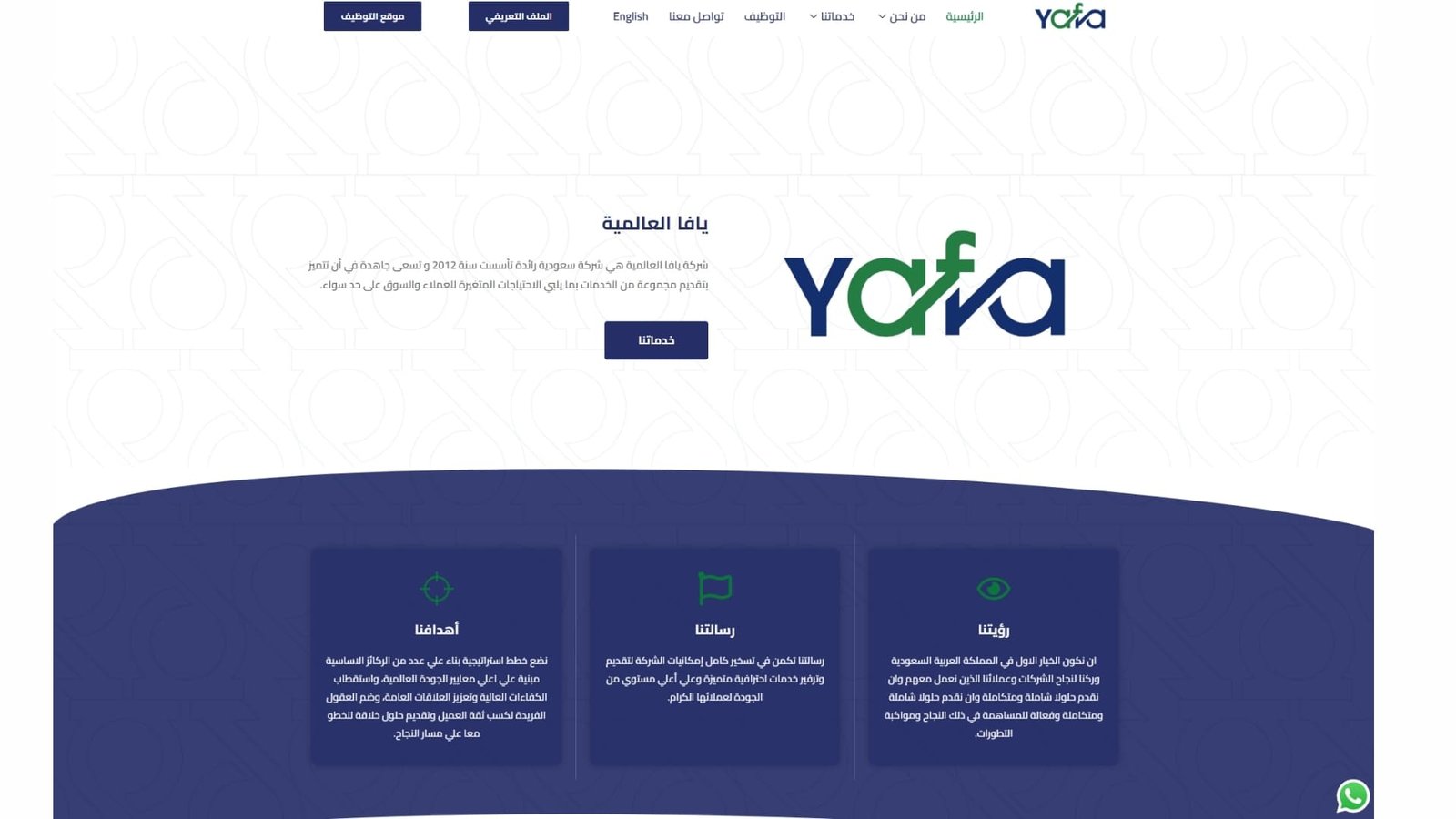 YAFA Global Co website